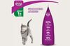 Whiskas Adult Dry Cat Food - Tuna Flavour 480g - image 4