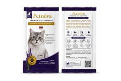 Petnöva Premium Cat Shampoo – 7ml