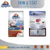 Kaniva Cat Food Skin & Coat Tuna, Ocean Fish & Rice for All Ages (2.8kg) - image 2
