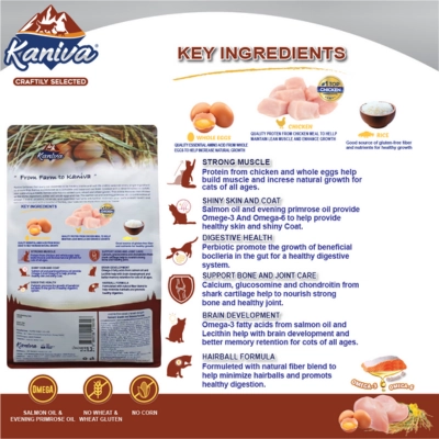 Kaniva Cat Food Growth & Balance Chicken, Egg & Rice for All Ages (2.8kg)